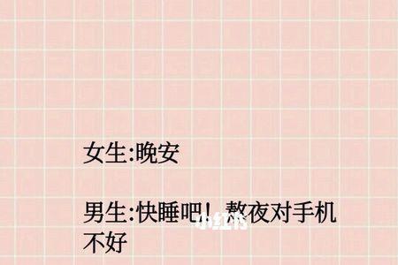 男人说安怎么回
