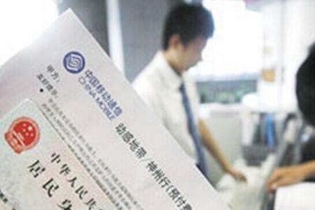 电话卡不见可以凭号码补办吗