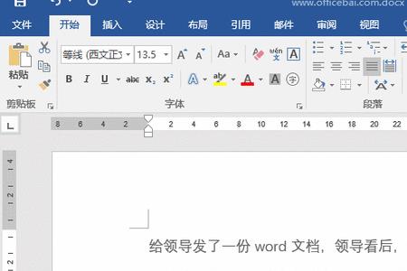 word文档怎样取消单屏多页显示