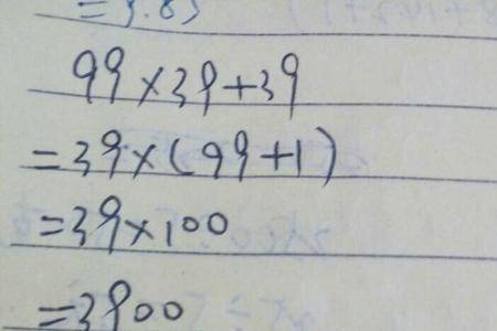 101×93的简便运算