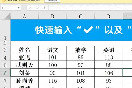 1到10怎么输入excel