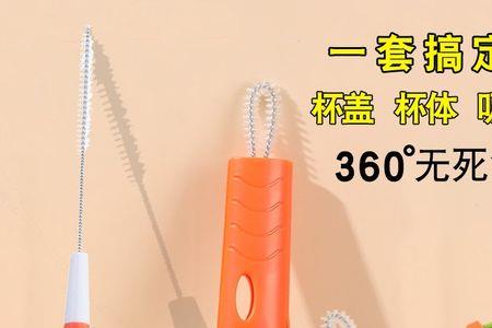 保卫萝卜奶瓶怎么刷