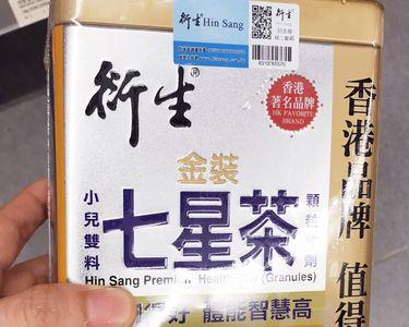 七星茶和衍生奶茶有什么区别
