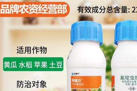 氟啶虫胺腈花期可以使用吗