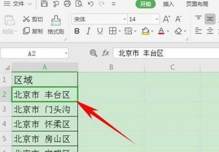 苹果表格和wps能兼容吗