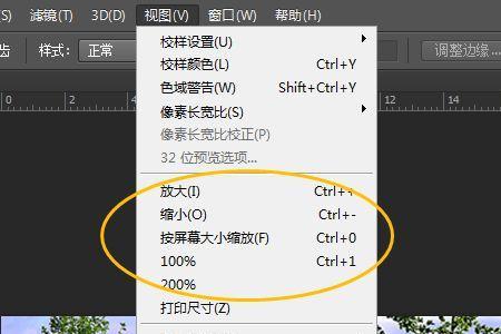 ps实操技巧