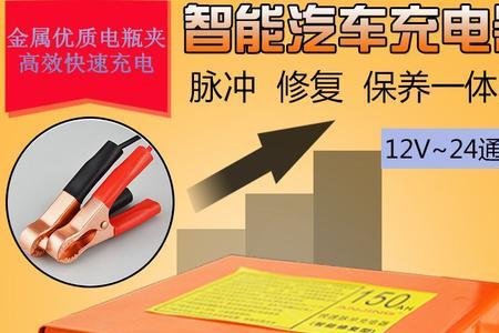 24伏输出没电怎么回事