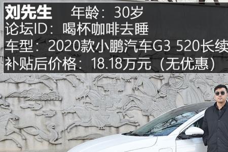 小鹏交车时间会提前吗