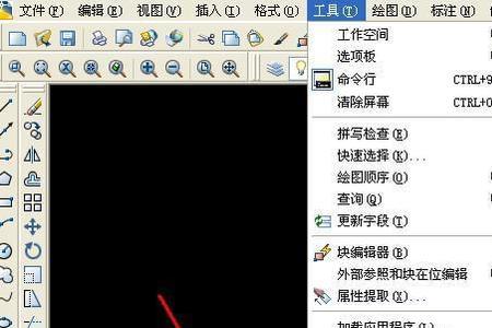 CAD文件还没保存电脑卡了怎么办