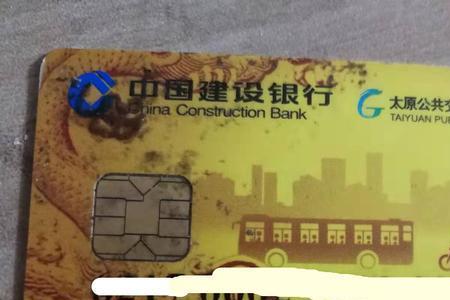 太原公交老年卡新消息60岁免费