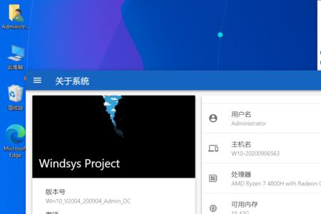 怎么把windows10的应用商店弄到桌面