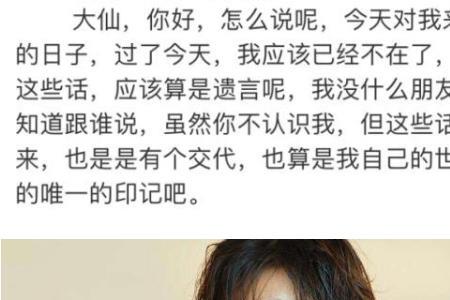 张大仙是武汉哪的