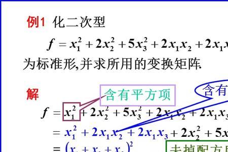 正交变换的特征值可以变位置吗