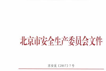 煤矿安责险缴纳标准