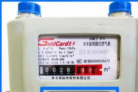 商用天然气表解锁方法