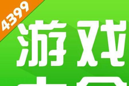 4799什么意思