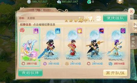 大话手游值得入坑吗