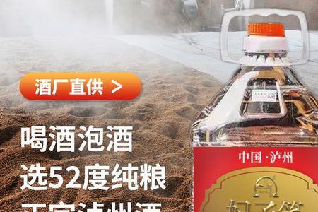 泸州机场可以买酒吗