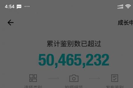 分付可以在得物上用吗