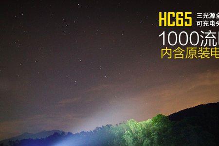 奈特科尔hc68重量