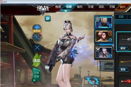 逆战冥王剑有什么用