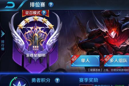 王者荣耀新赛季阵容编码是什么