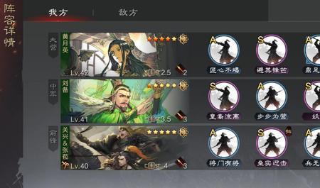 率土之滨打一数字