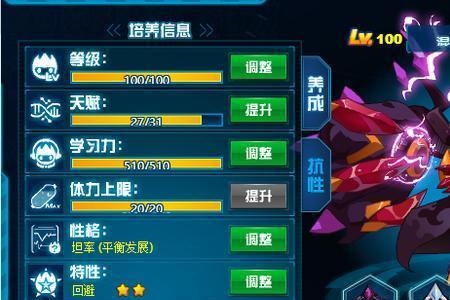 赛尔号一天可以获得的平民神宠
