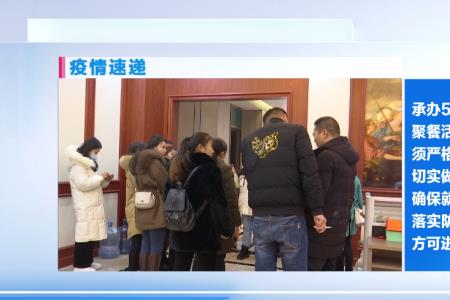 什么是聚集性聚餐