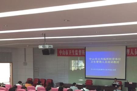 开展培训与举办培训的区别