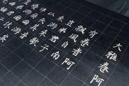 诗经大雅可衣全文
