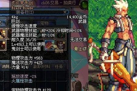 狱岩石光剑现在还有吗