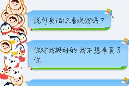 他想要什么意思