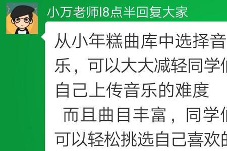 小年糕影集做好怎样发到朋友圈