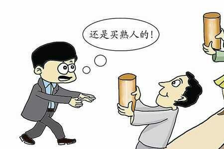熟人社会有哪些特征