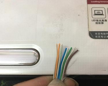 网线断了一根芯怎么办