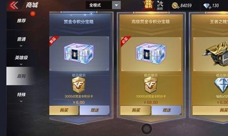 cf手游体验服永久资格多长时间