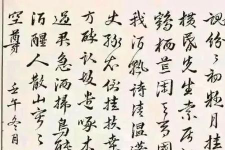 沈从文的书写特点