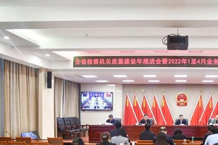 机关业务分析库是什么