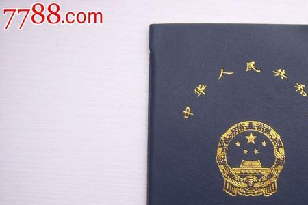 驾驶船舶要什么证件