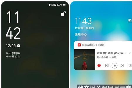 vivo系统originos30升级方法