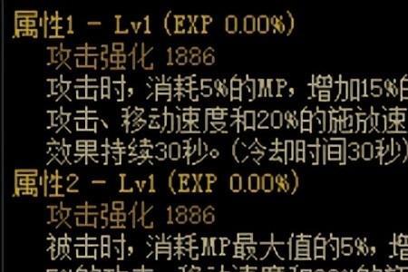 暗影流光和大地馈赠上衣哪个好