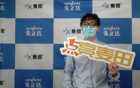 先正达麦甜的使用方法