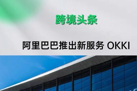 阿里巴巴1688物流配送方式