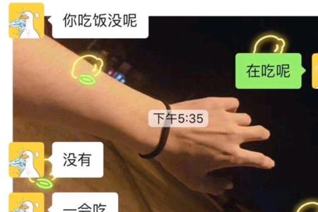 和女朋友的姐姐聊天的话题