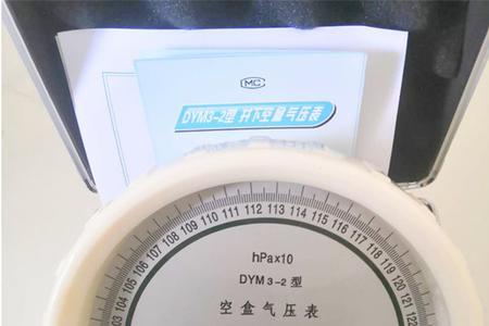 930气压是低压吗