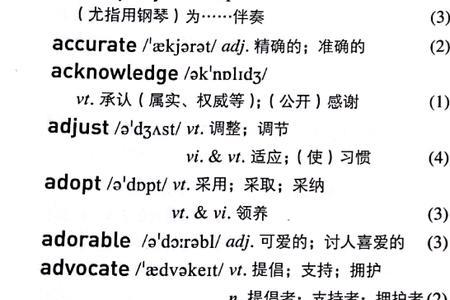淌流的词性