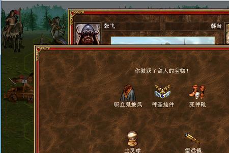 英雄无敌三复活圣龙要多少力量