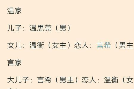 言希为什么和楚云在一起