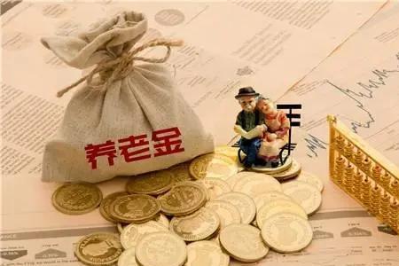 个人账户7万多能领多少退休金
